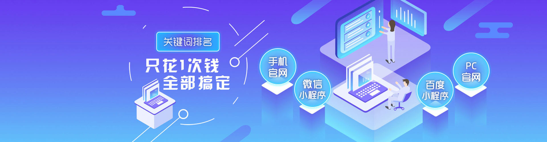 沿滩如何做sem